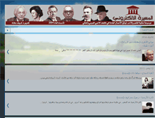 Tablet Screenshot of al-maseera.com